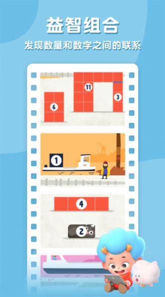 飞特数学方舟app截图3