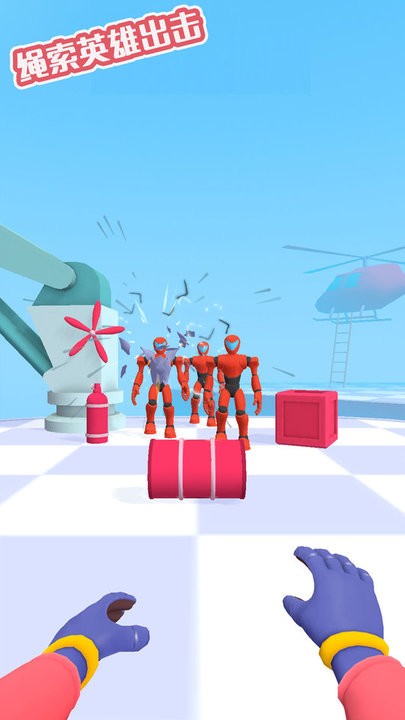 绳索英雄出击游戏截图1