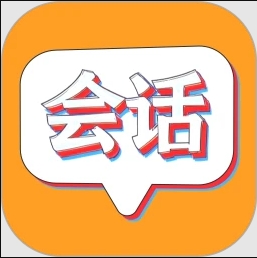 MOJi会话安卓版