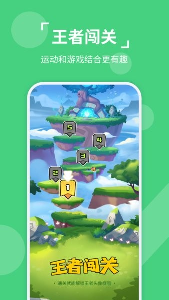 动次达趣app截图4