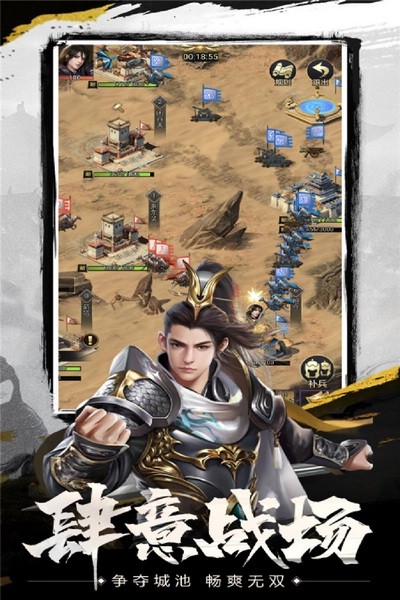 武布天下九游版图3