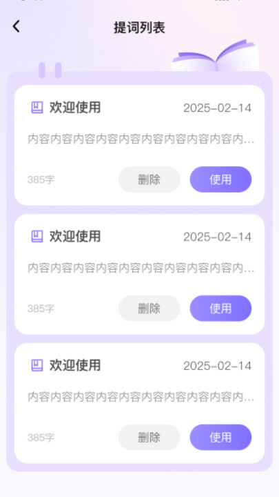 放大真方便手机版截图1