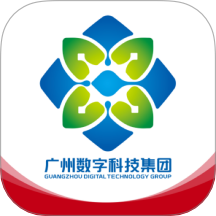 广数科app