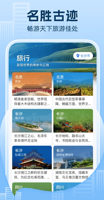 掌中乘车码软件截图2