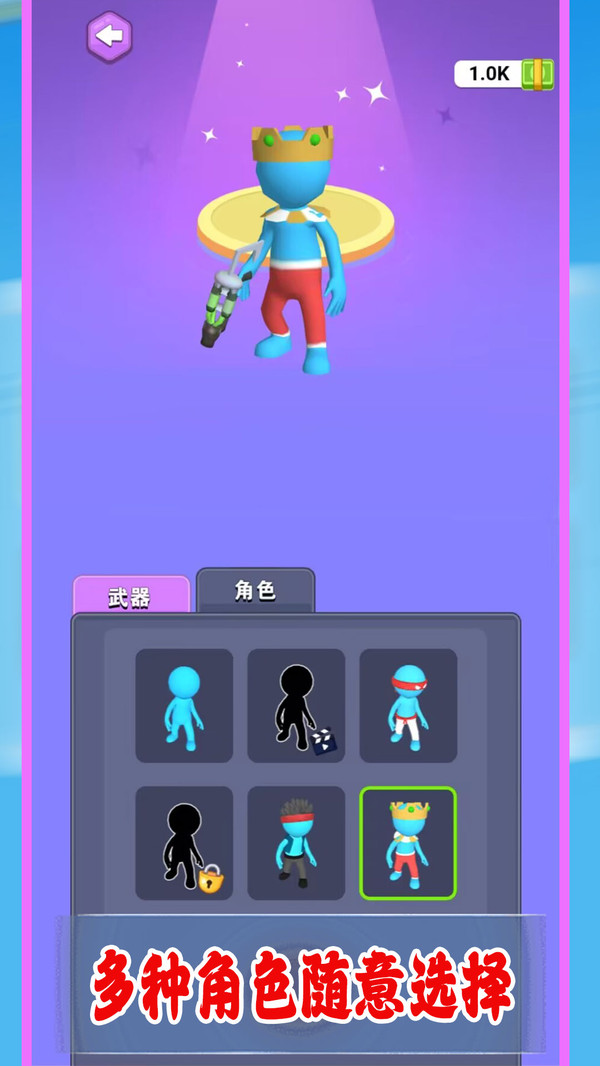 我的盖世神功游戏截图1