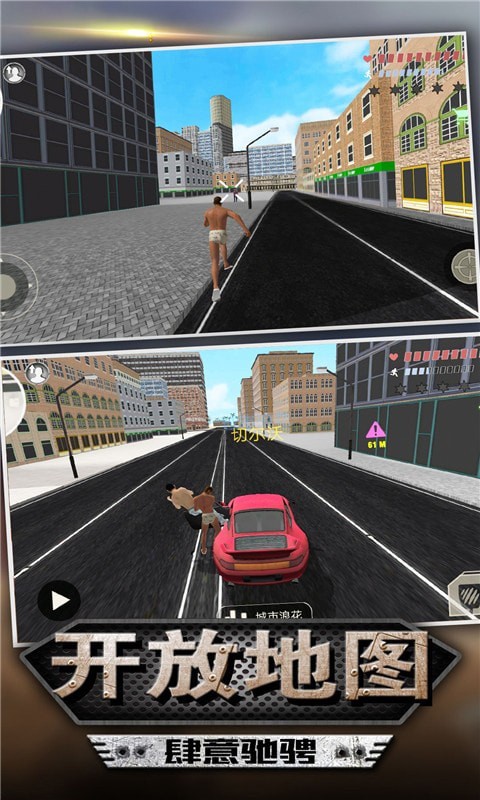 未来城传奇游戏截图3