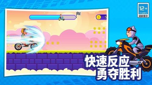 山地暴力摩托达人截图3