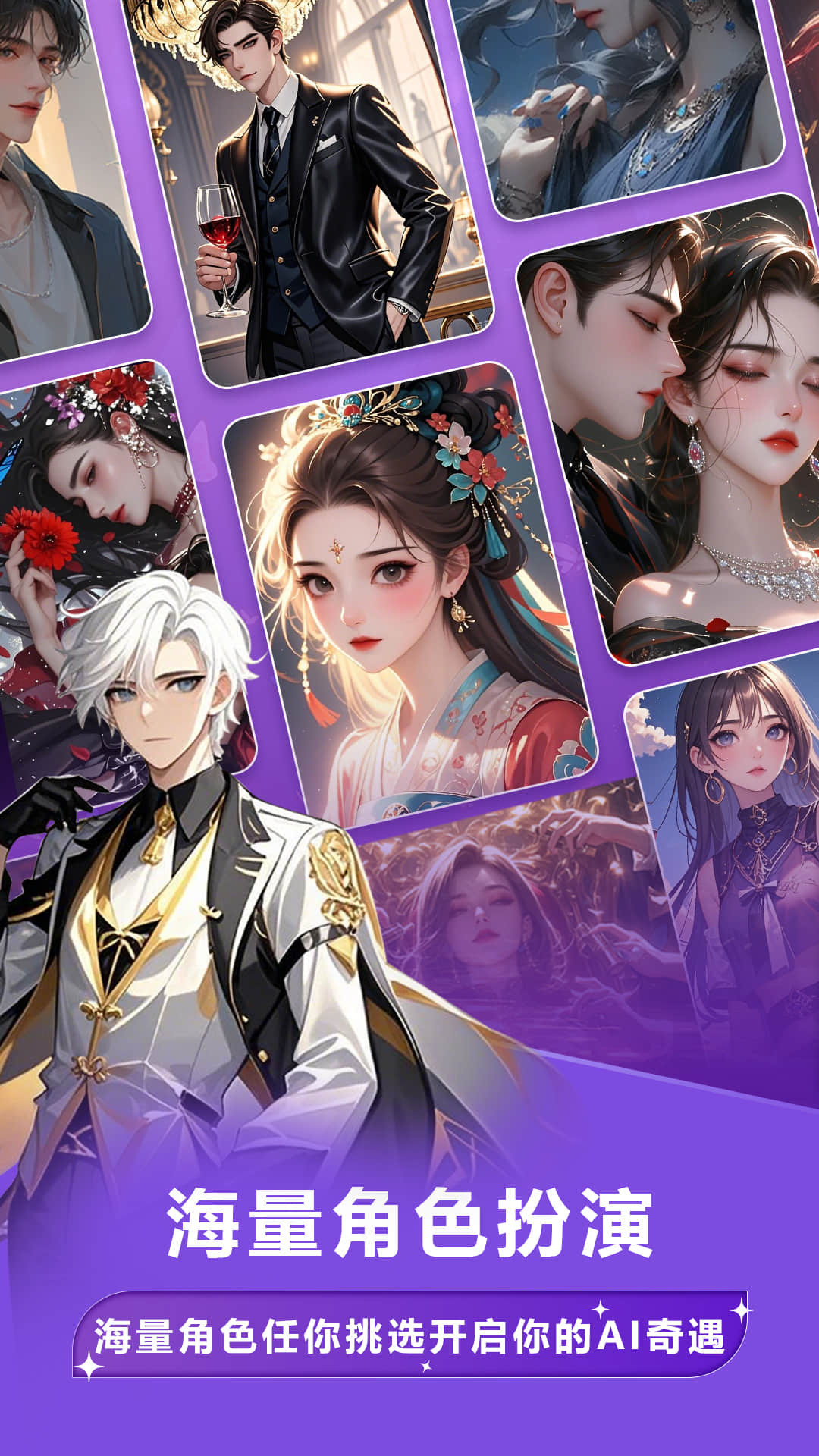 奶糖AI软件截图1