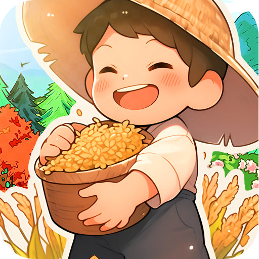 林中有人家游戏