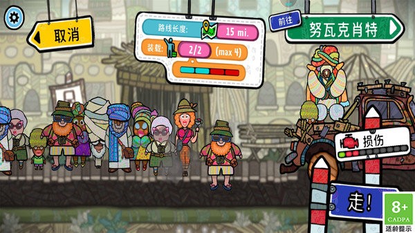 迷你飚车党手机版图3