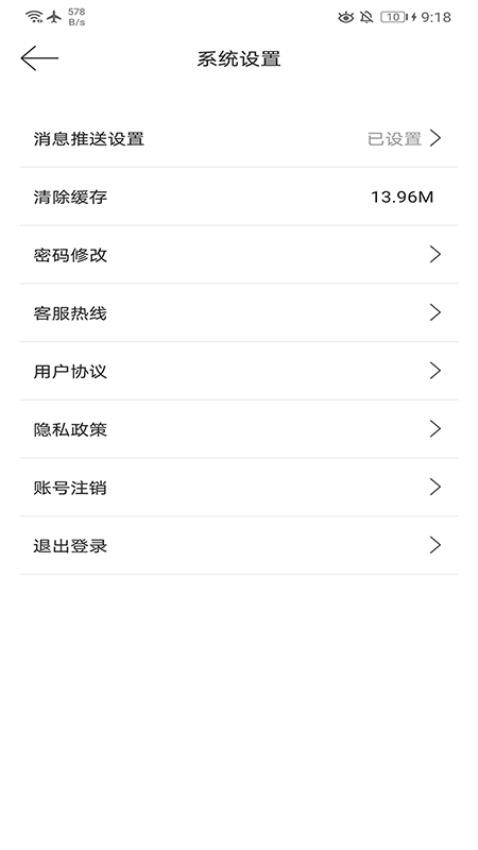 兰鲸全球直采app截图3