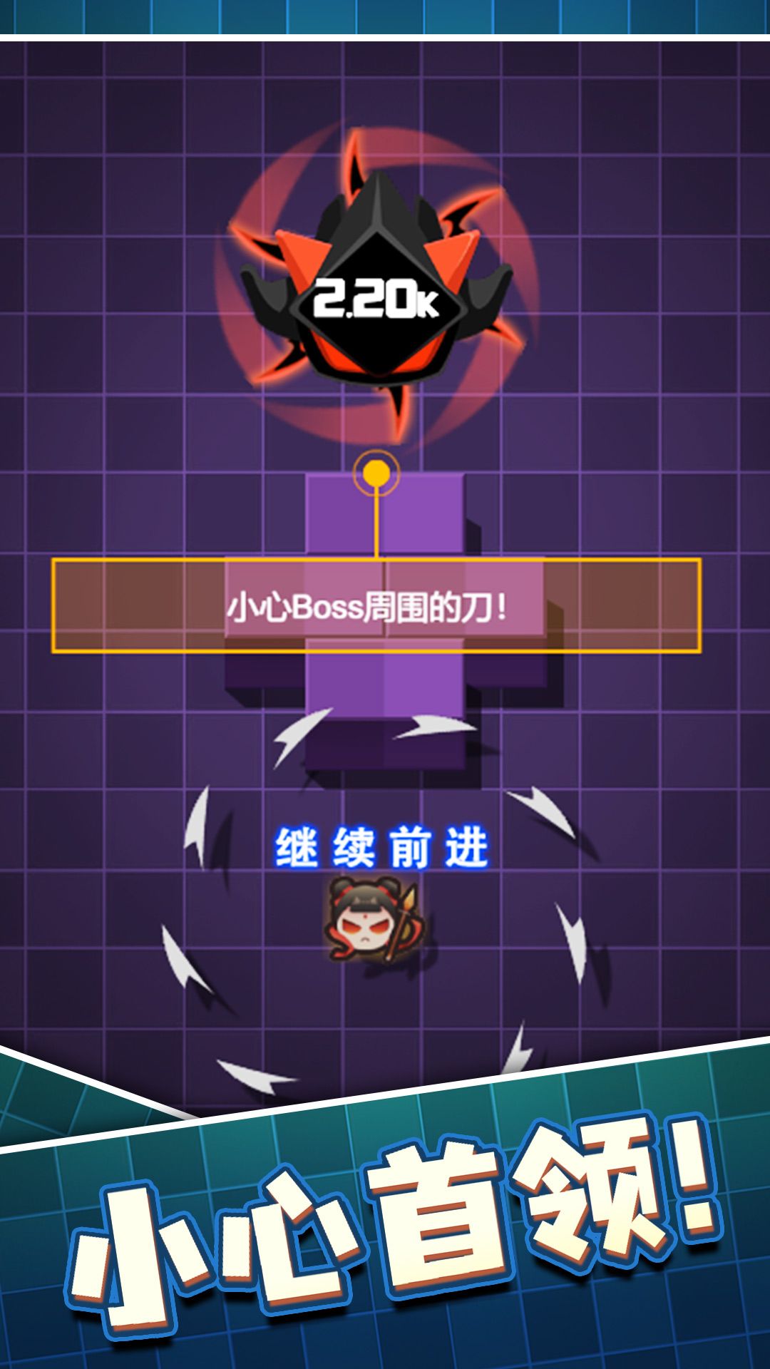 哪吒风火轮模拟手机版图3