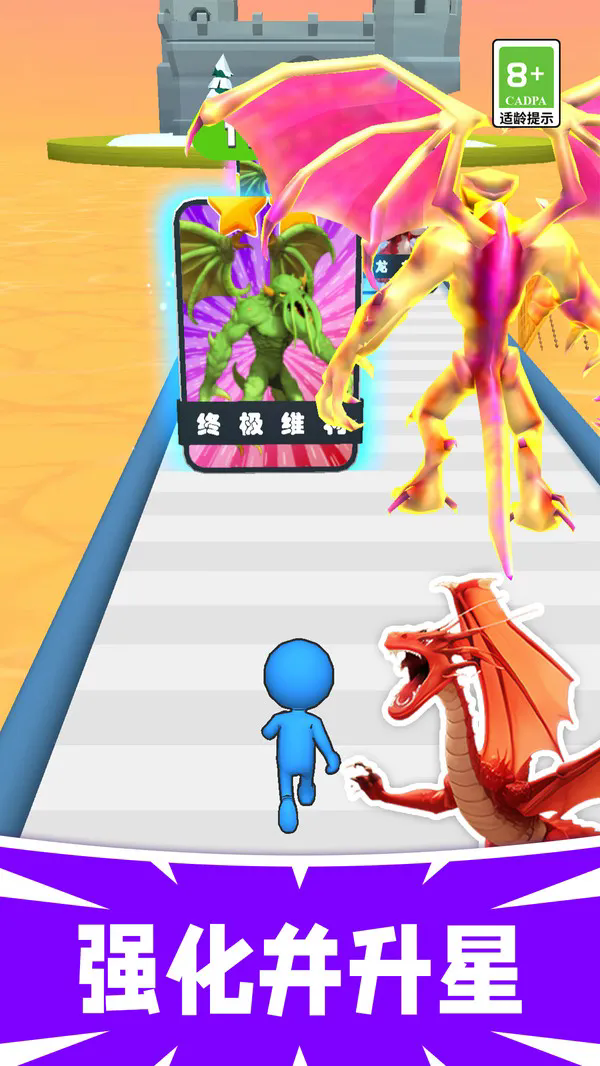 冲吧我滴神游戏截图1