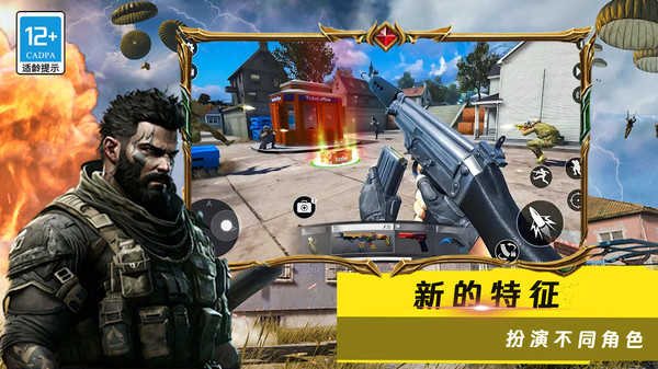 荒漠疾速战车游戏图1