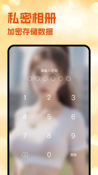 卡片记账app截图2