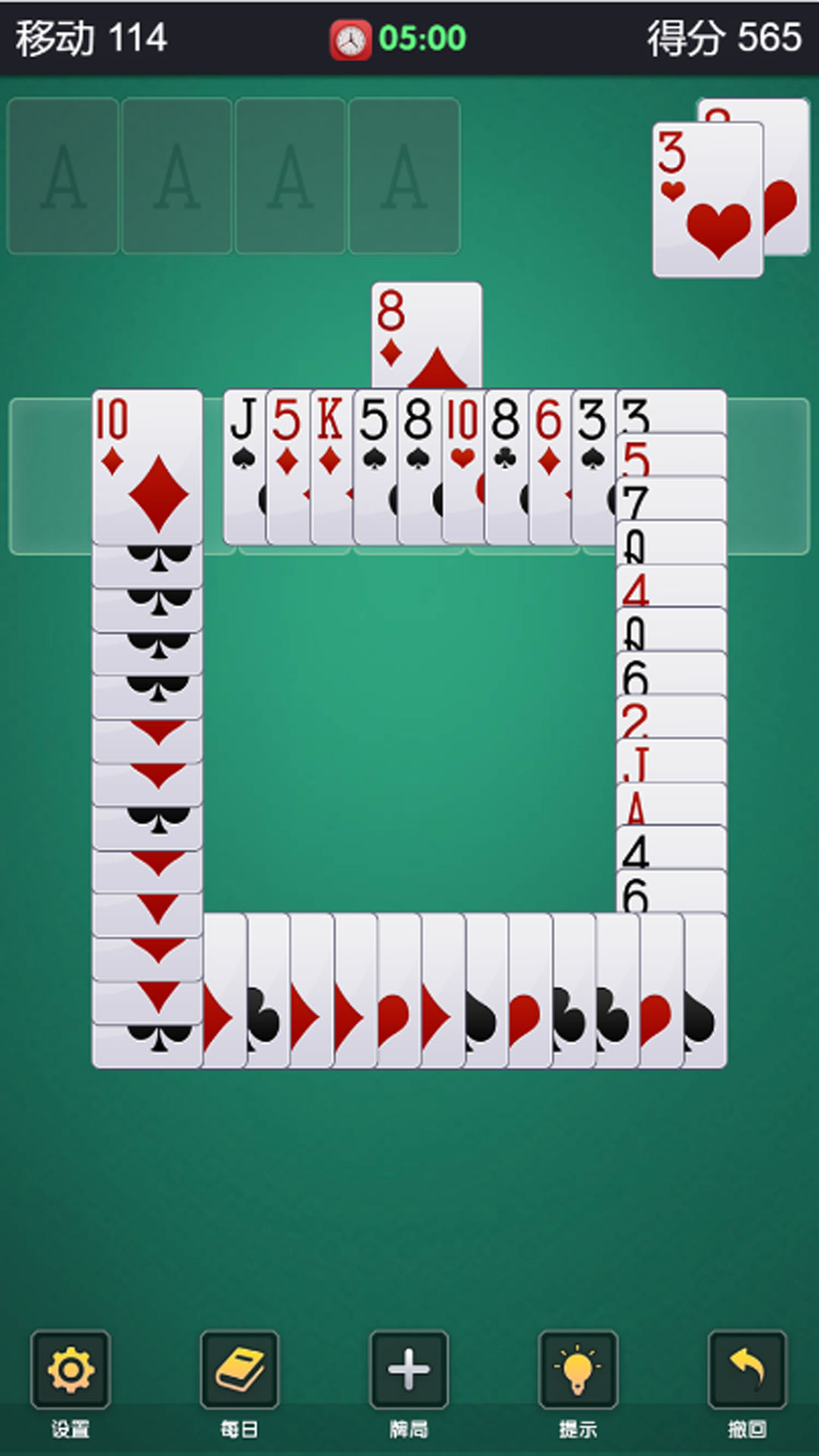 纸牌桌面接龙游戏图3