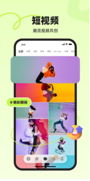 DOOKU软件截图1