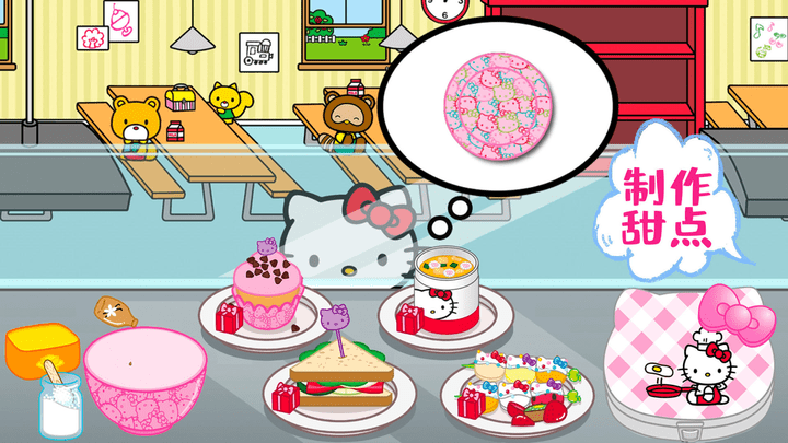 梦幻家园魔法厨房游戏截图2