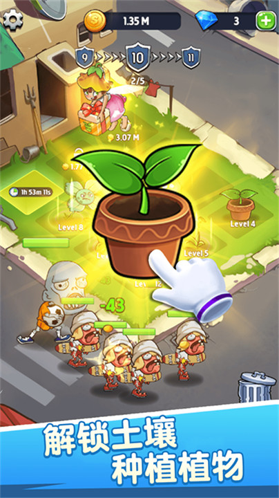 合合合战争游戏截图4