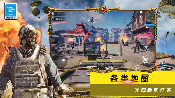 荒漠疾速战车游戏图2