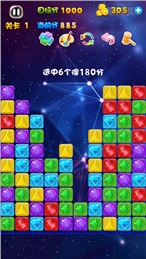 Rainbow Jewels手机版图1