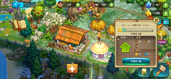 部落族群（The Tribez安装器）图4