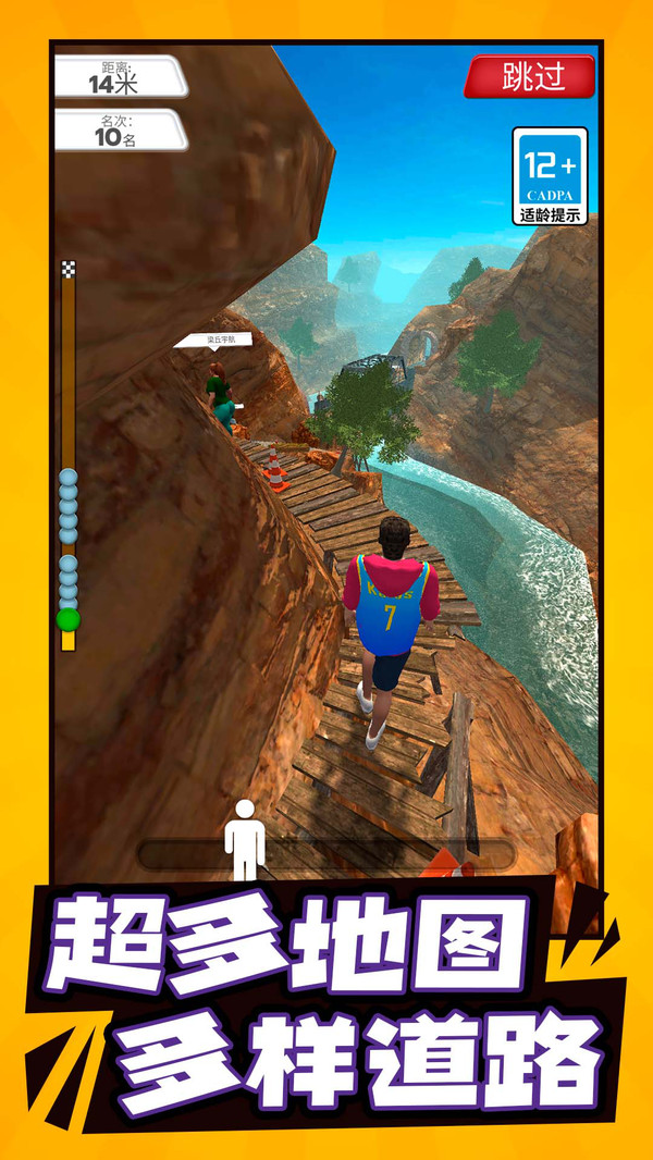 还能这么玩游戏截图4