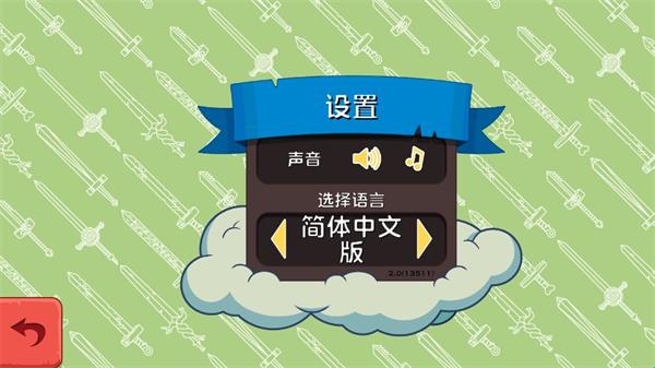 滑雪大冒险之探险活宝（Ski Safari AT）游戏截图1