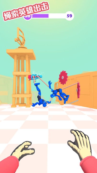 绳索英雄出击游戏截图3