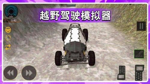 GT漂移赛车游戏截图2