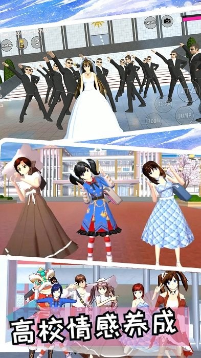 校园女神恋爱时光游戏截图2