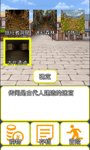 轻量型RPG手游截图1