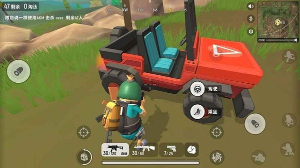 香肠吃鸡之夜vivo版图2