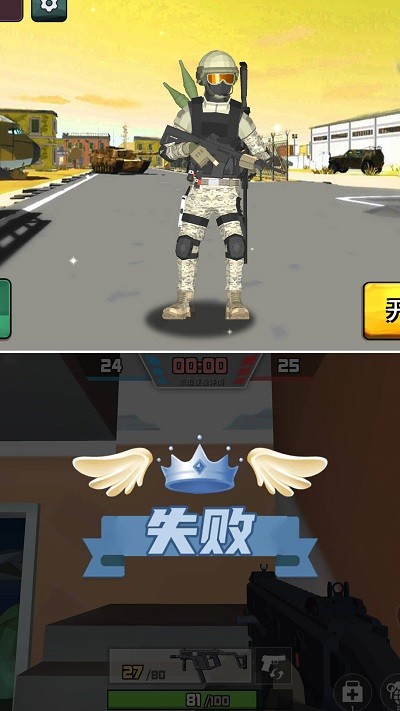 反恐小分队游戏图2