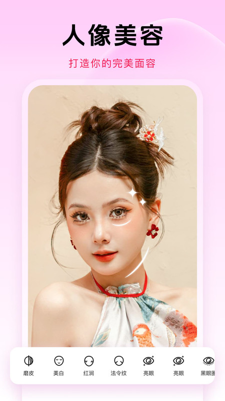 去水印免费工具ym软件截图1