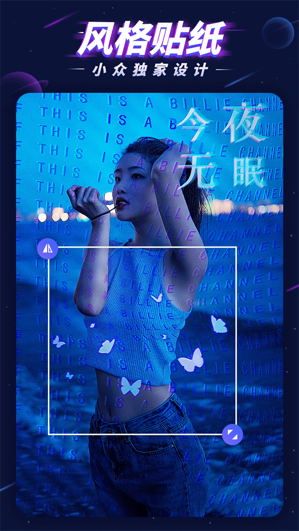 P图大师APP截图2