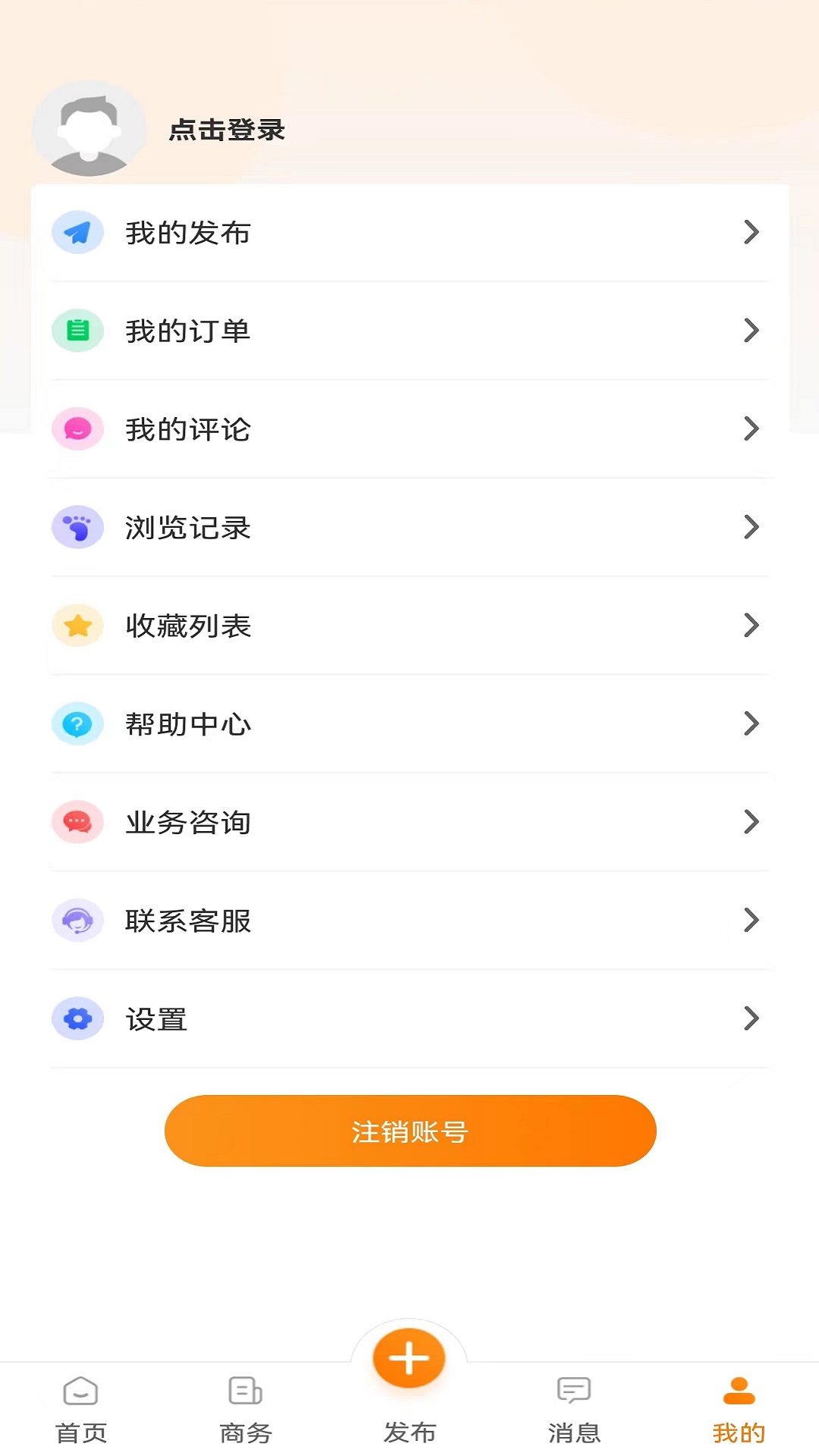 食堂资讯app截图3