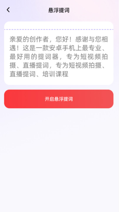 放大真方便手机版截图2