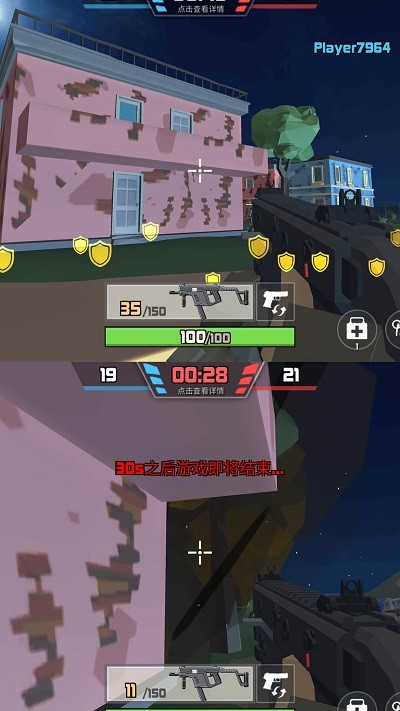 反恐小分队游戏图3