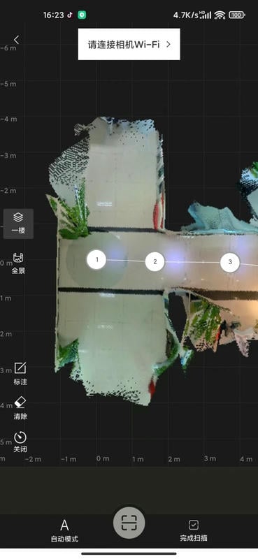 众趣VR软件截图1