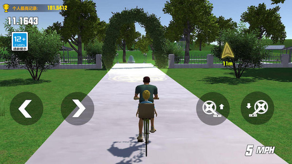 死亡独轮车游戏截图2