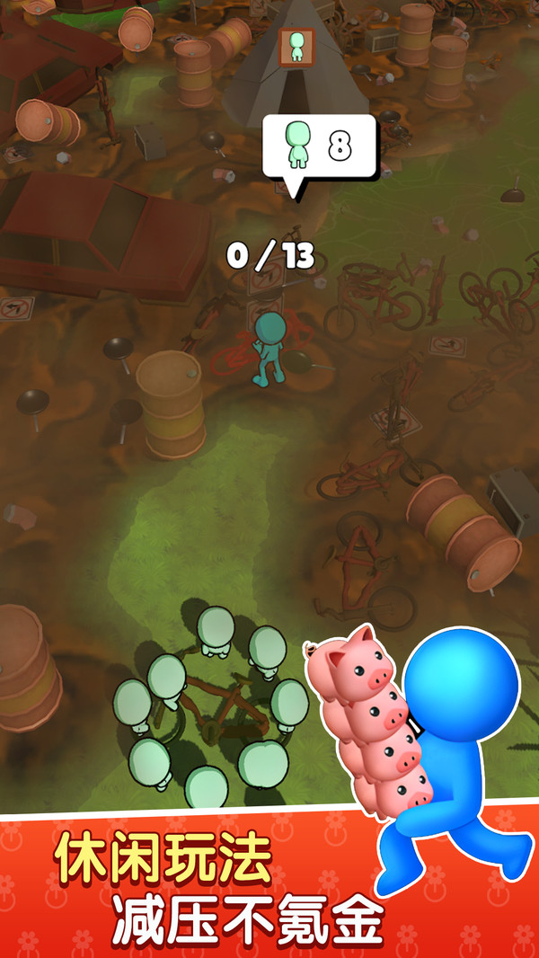 生存危机游戏图1