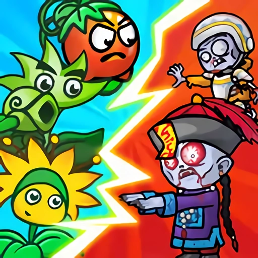 植物僵尸大作战官方版