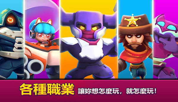 英雄来袭（Heroes Strike）图3