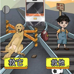 揭露事件真相游戏