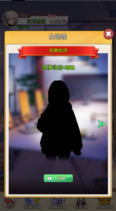 完蛋我变成了女生游戏截图2