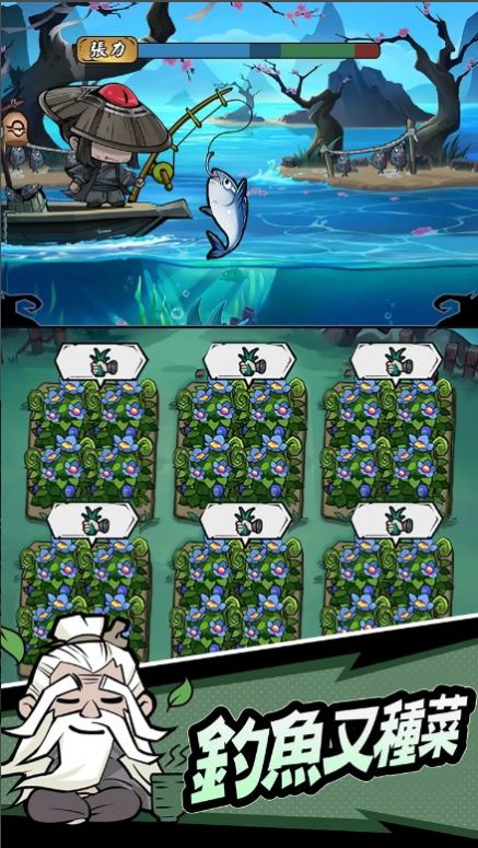 大俠你超勇游戏截图1