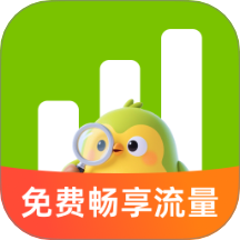 免费畅享流量app
