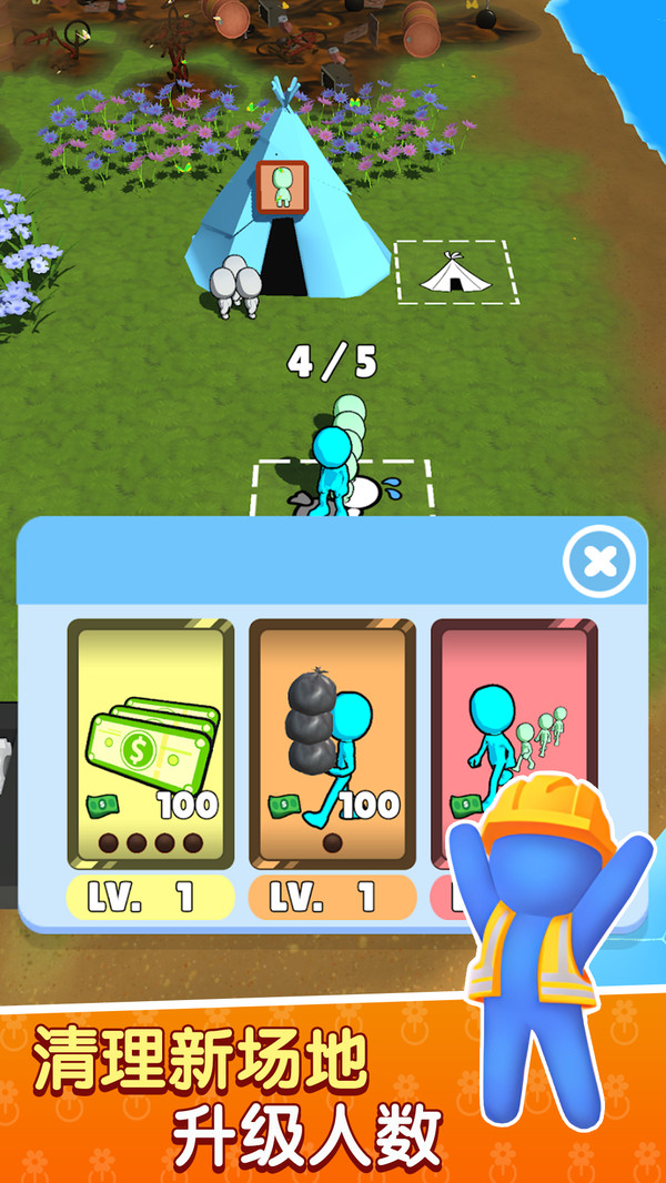 生存危机游戏图2