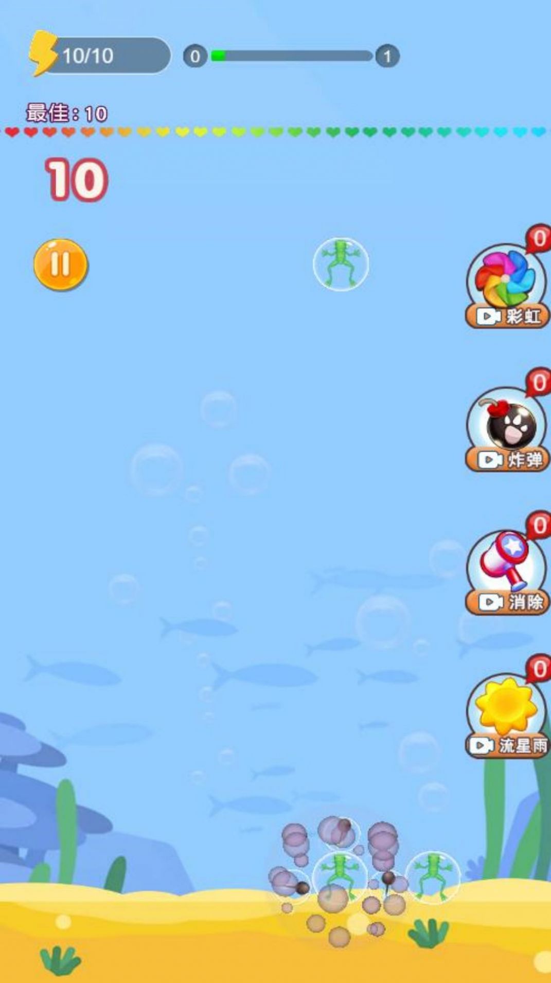 变异神龙游戏截图2